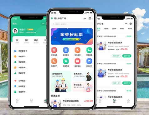 家政APP開發(fā)功能，怎樣讓家政服務(wù)訂單翻倍？