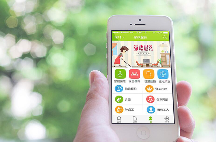 家政維修app開發(fā)_家政APP開發(fā)都具備哪些功能特點