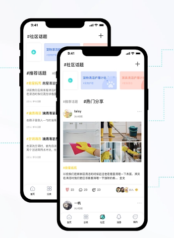 開發(fā)制作家政服務(wù)app的具體流程是什么？