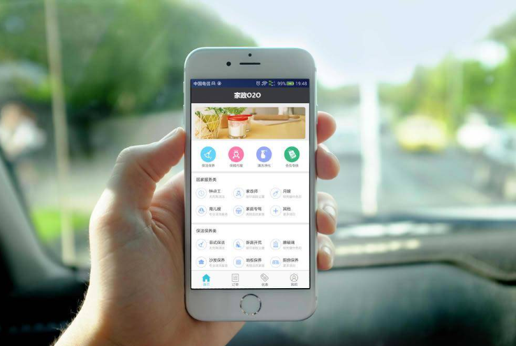 家政服務(wù)app開發(fā)_家政服務(wù)app開發(fā)亮點功能分析