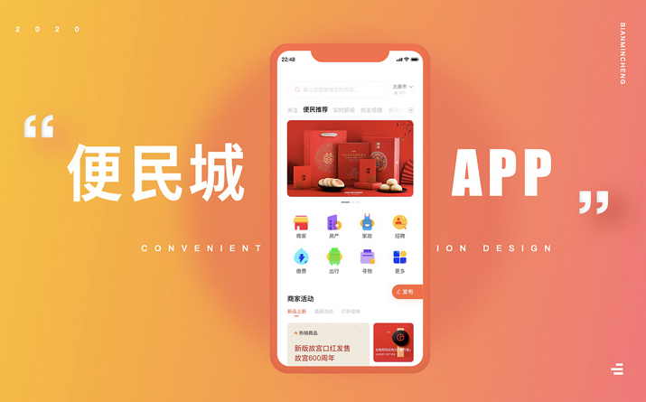 家政app軟件開發(fā)_家政APP軟件開發(fā)迎合市場(chǎng)需求