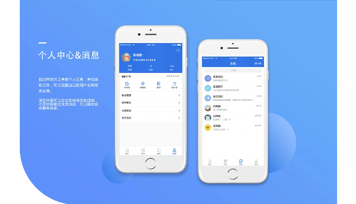 家政服務(wù)APP開發(fā)滿足哪些消費需求？