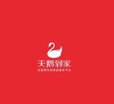 天鵝到家家政系統(tǒng)_家政App開發(fā)定制