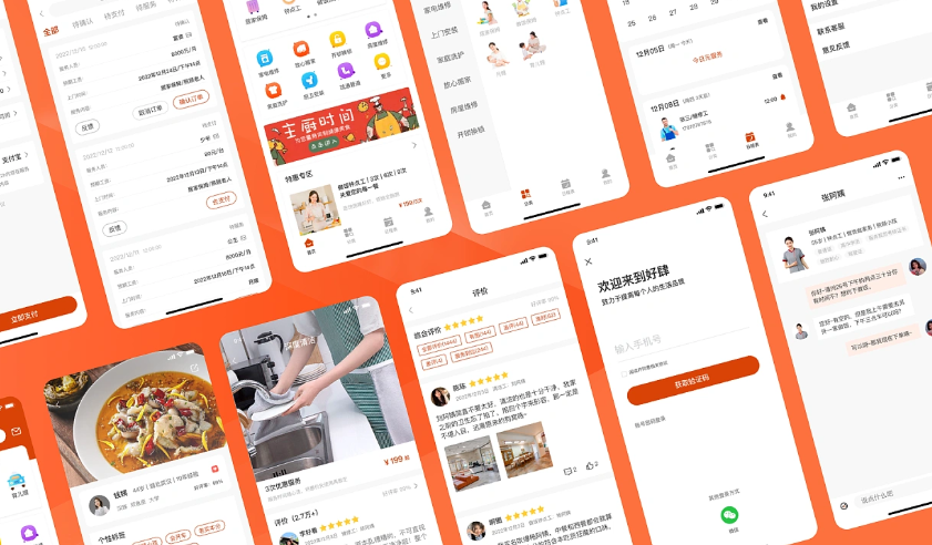 家政APP開發(fā)需要注意什么？