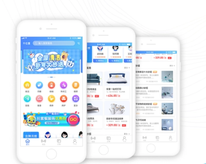 家政APP開發(fā)需要注意什么方面？