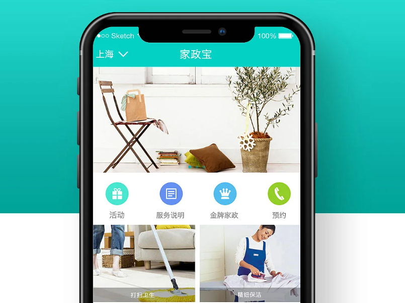 為什么要開發(fā)同城家政服務(wù)APP？