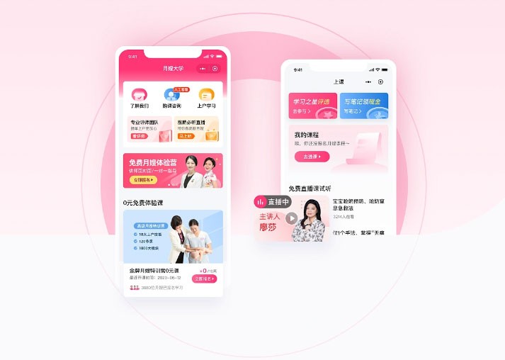 家政在線預(yù)約保姆APP開發(fā)找哪家公司好-要多少錢？