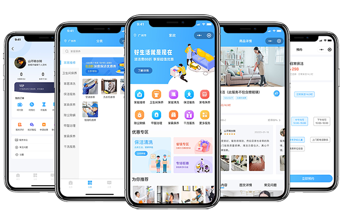 家政預(yù)約服務(wù)APP軟件開發(fā)設(shè)計原則、家政app定制開發(fā)